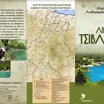 Meliti شقة فندقية 3*