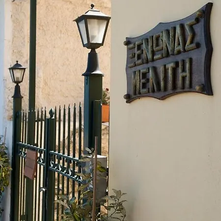 Meliti Aparthotel