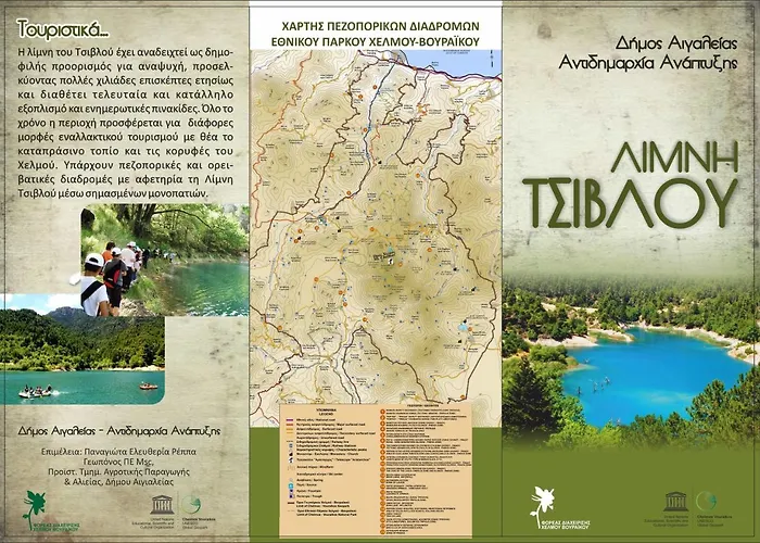 Meliti Aparthotel 3*